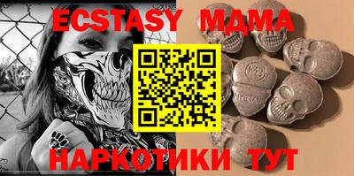 шишки Краснокаменск