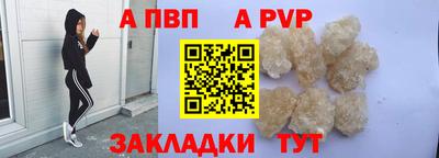 амф Краснознаменск