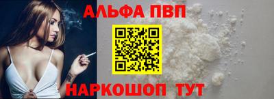 шишки Краснодар