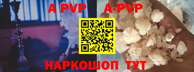 шишки Краснокаменск