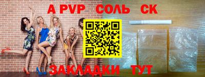 амф Краснознаменск