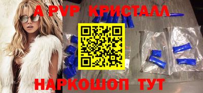 шишки Краснодар