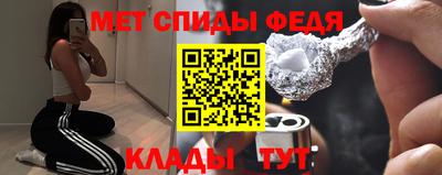 амф Краснознаменск