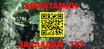 шишки Краснодар