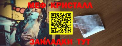 шишки Краснокаменск