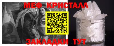 шишки Краснокаменск
