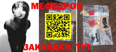 шишки Краснодар