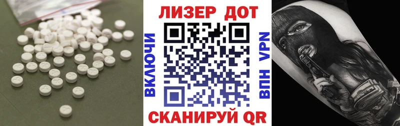 купить закладку  Костомукша  LSD-25 экстази ecstasy 