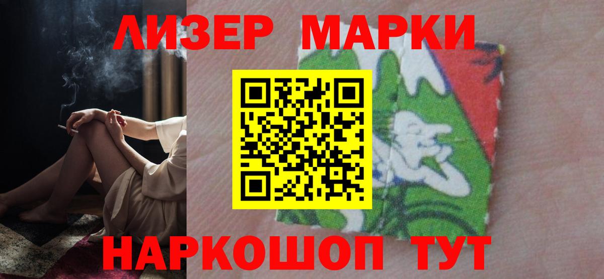 Лсд 25 экстази ecstasy Костомукша