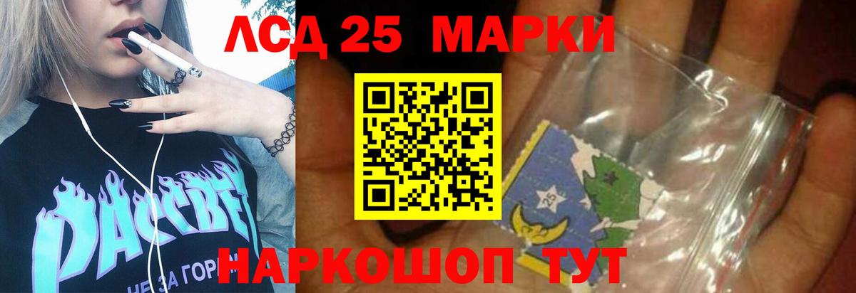 LSD-25 экстази кислота  Вход с VPN  Костомукша  LSD-25 экстази кислота 
