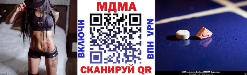 хочу наркоту  Костомукша  MDMA VHQ 