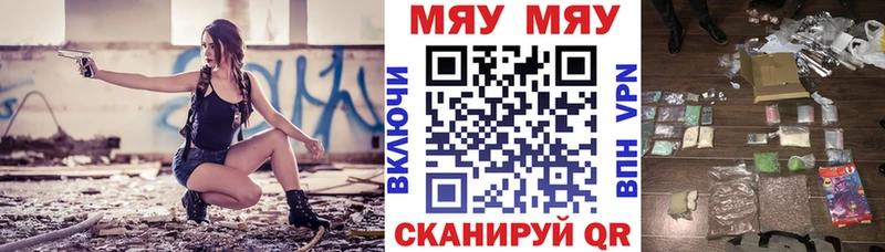 мега рабочий сайт  где купить   Костомукша  Меф mephedrone 
