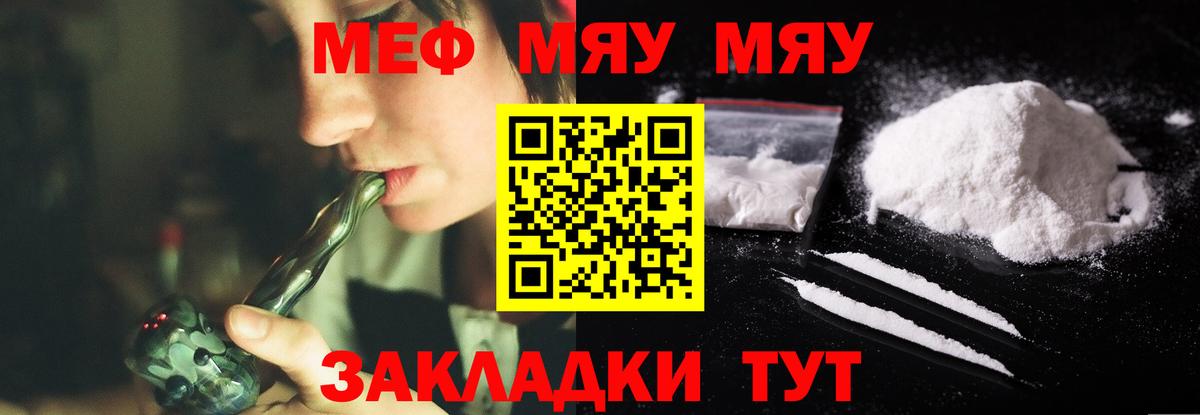 Меф кристаллы Костомукша