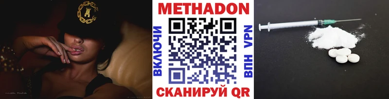 где найти   Костомукша  МЕТАДОН мёд 