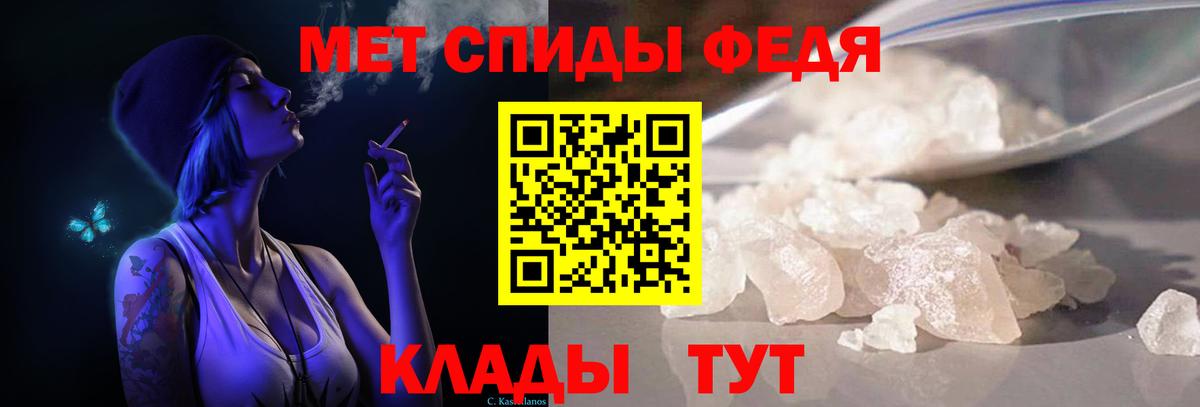Первитин Methamphetamine  Первитин Methamphetamine  Костомукша  Вход с VPN 