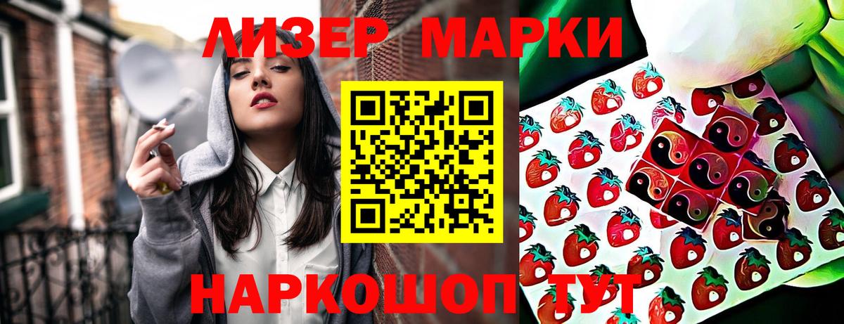 Марки NBOMe 1500мкг  магазин продажи наркотиков  Костомукша  Вход с VPN 