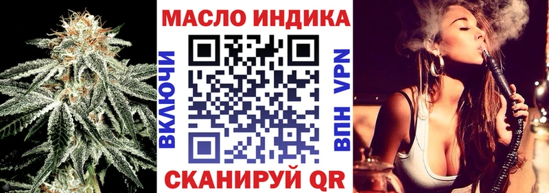 Дистиллят ТГК вейп  Костомукша 