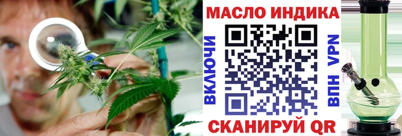 Дистиллят ТГК концентрат Костомукша