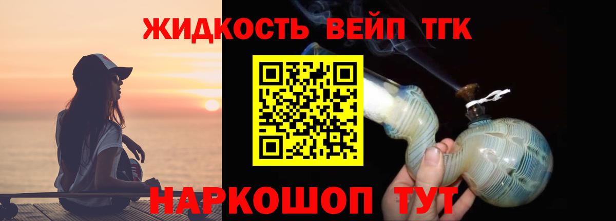 Костомукша  ТГК гашишное масло  Вход с VPN 